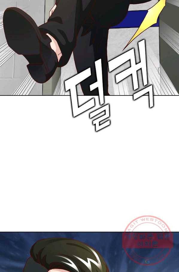 무법신선의 도시강림 6화 32