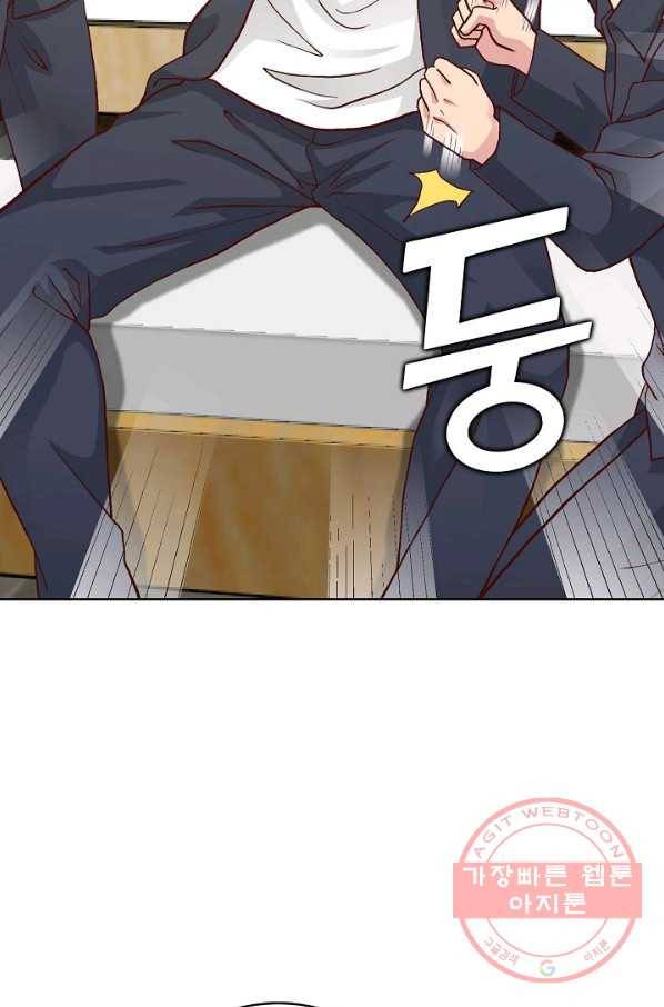 무법신선의 도시강림 6화 46