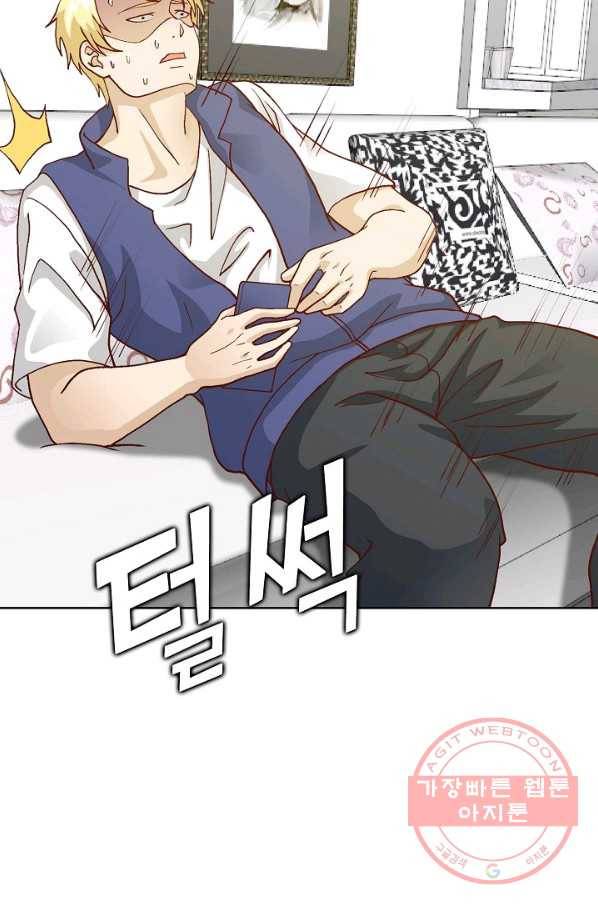 무법신선의 도시강림 6화 63