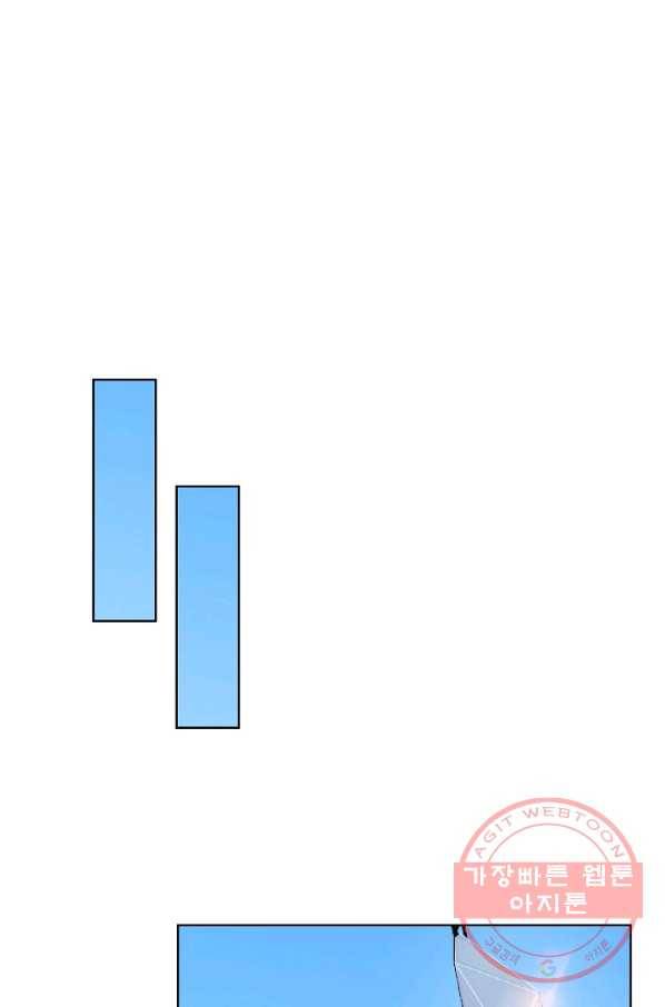 무법신선의 도시강림 6화 64