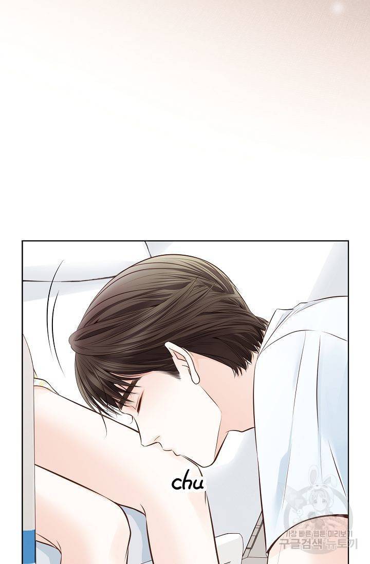 내가 널 사랑할 때 55화 4