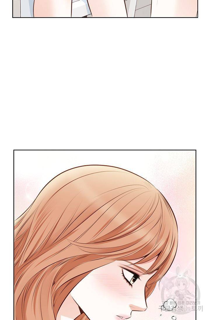 내가 널 사랑할 때 55화 5
