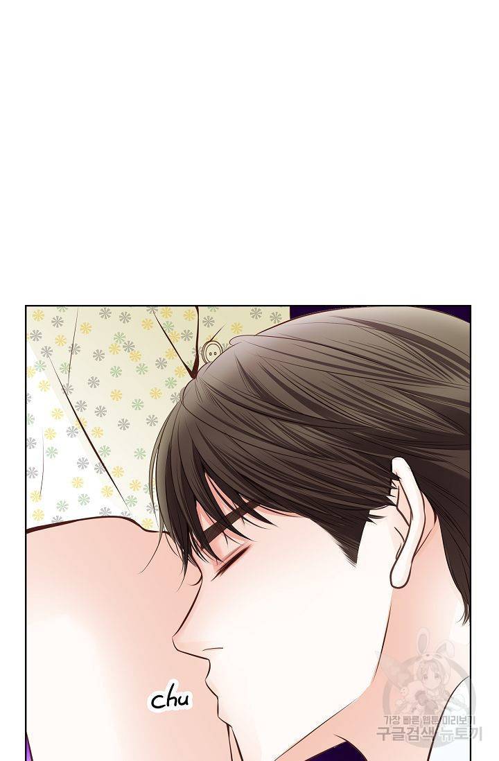 내가 널 사랑할 때 55화 11