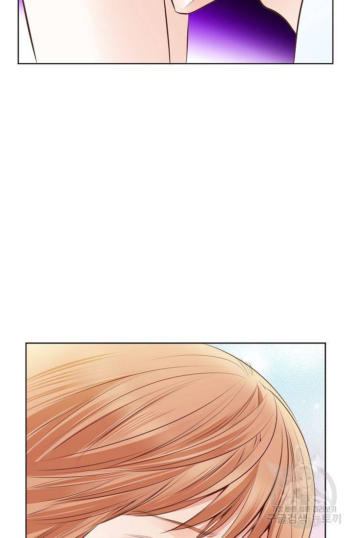 내가 널 사랑할 때 55화 12