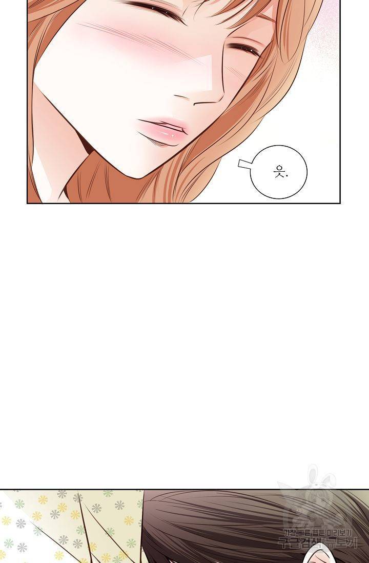 내가 널 사랑할 때 55화 13