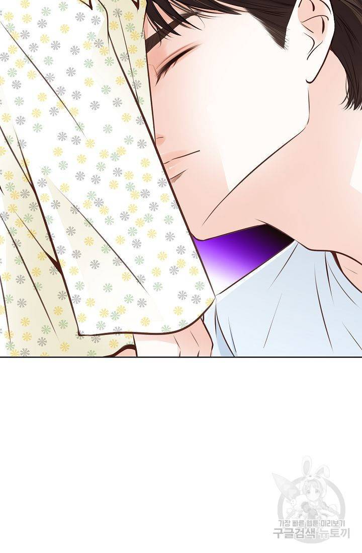 내가 널 사랑할 때 55화 14
