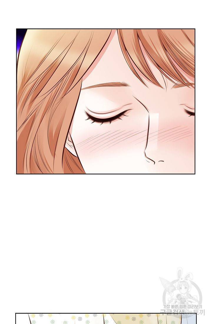 내가 널 사랑할 때 55화 17