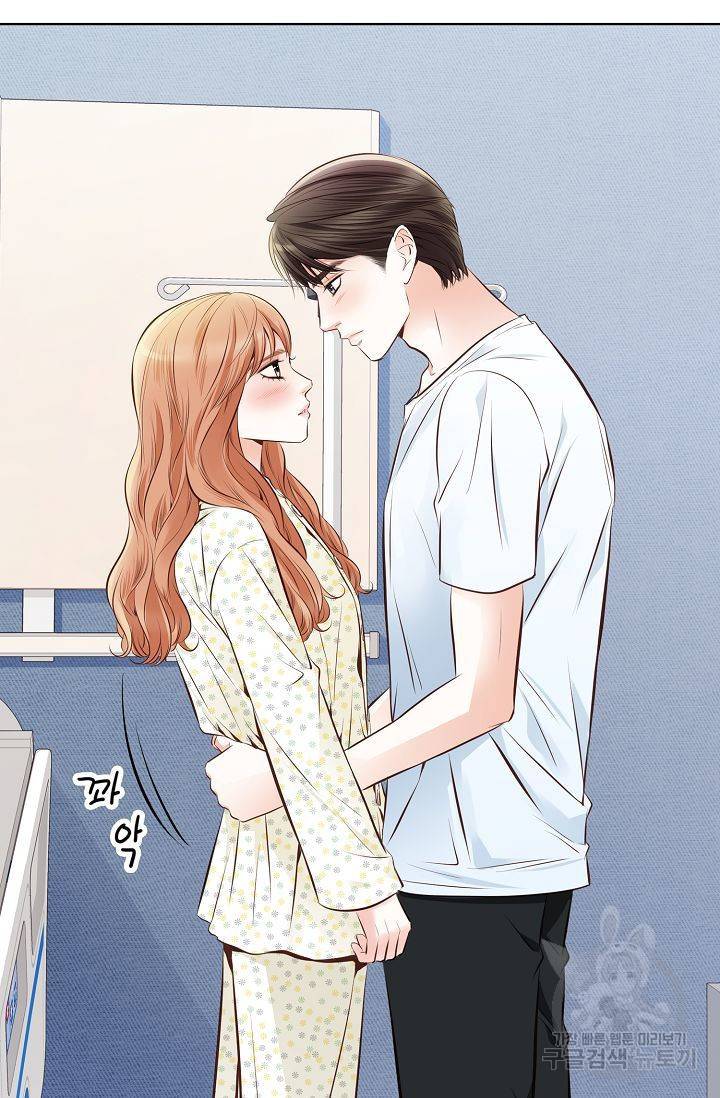 내가 널 사랑할 때 55화 19