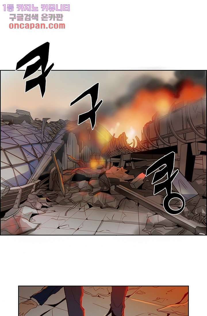 신시 22화 1