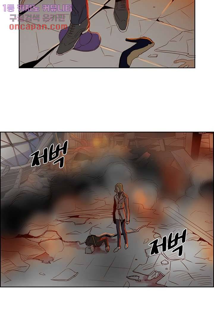 신시 22화 2