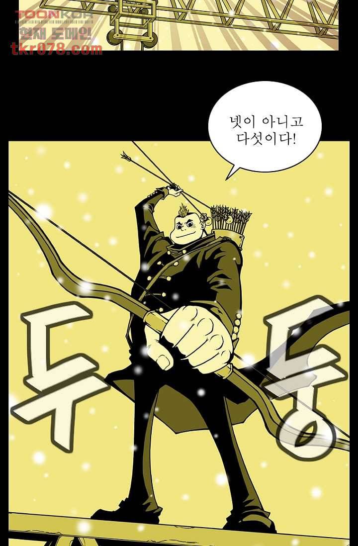 무림수사대 27화 18