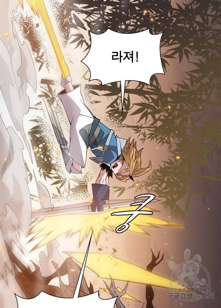 어웨이크닝: 회귀 플레이어 39화 11