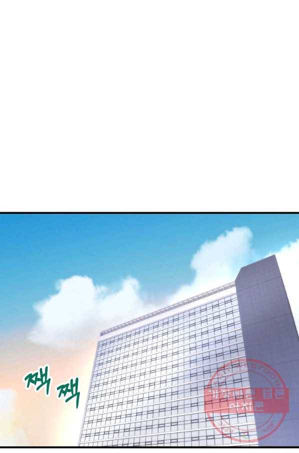 경계인(카카오) 3화 70