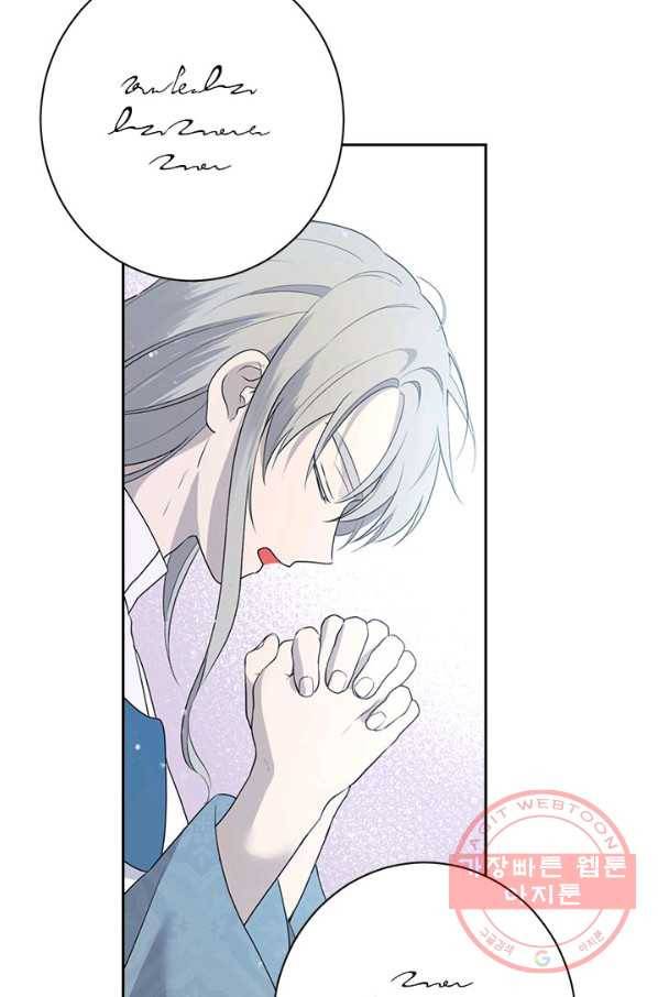 사실은 내가 진짜였다 67화 25