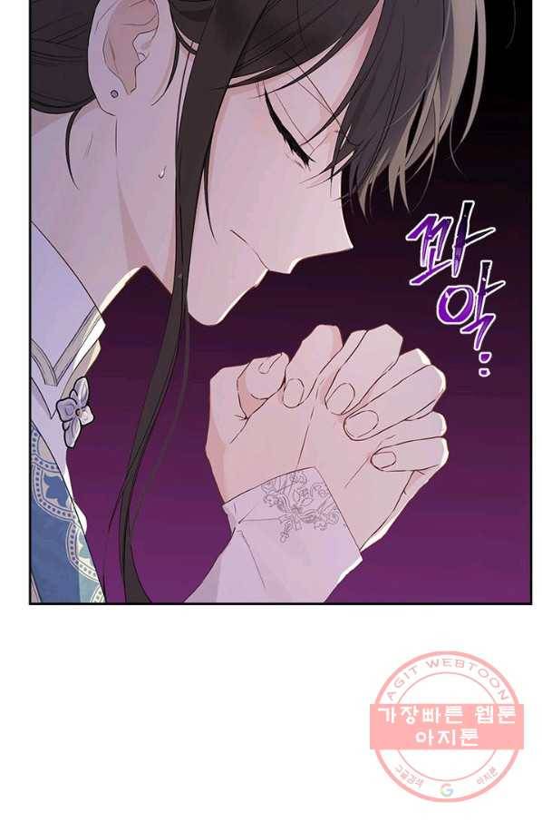 사실은 내가 진짜였다 67화 29