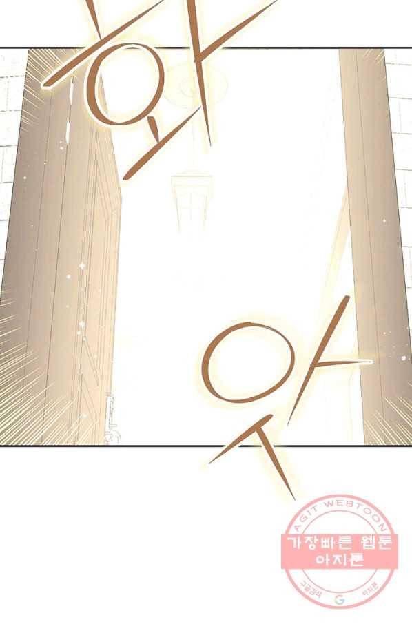 사실은 내가 진짜였다 67화 48