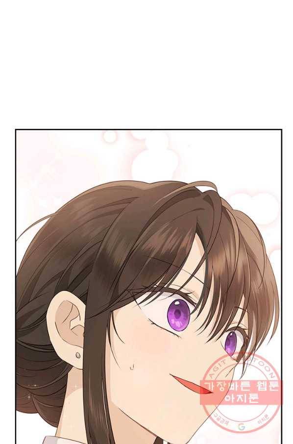 사실은 내가 진짜였다 67화 67