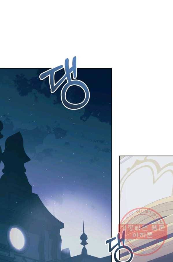악녀 메이커 66화 7