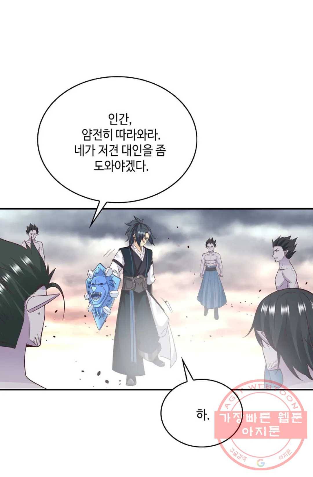무련전봉 520화 7