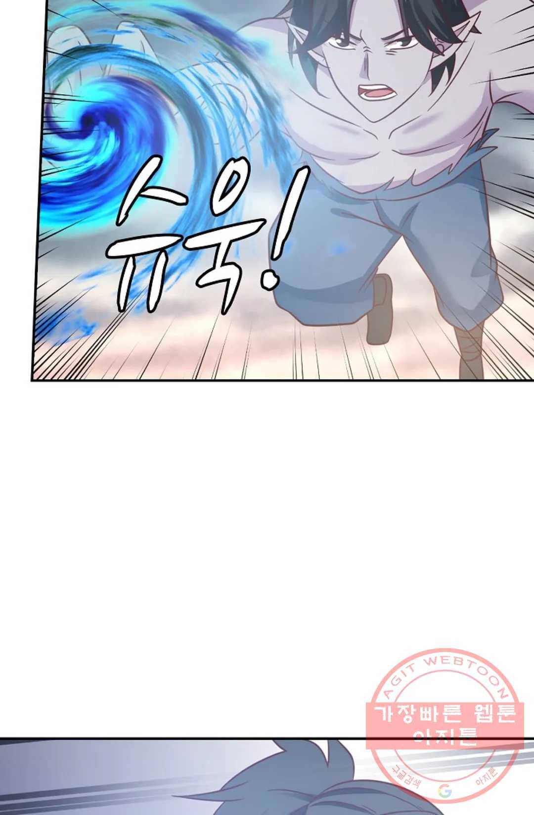 무련전봉 520화 10