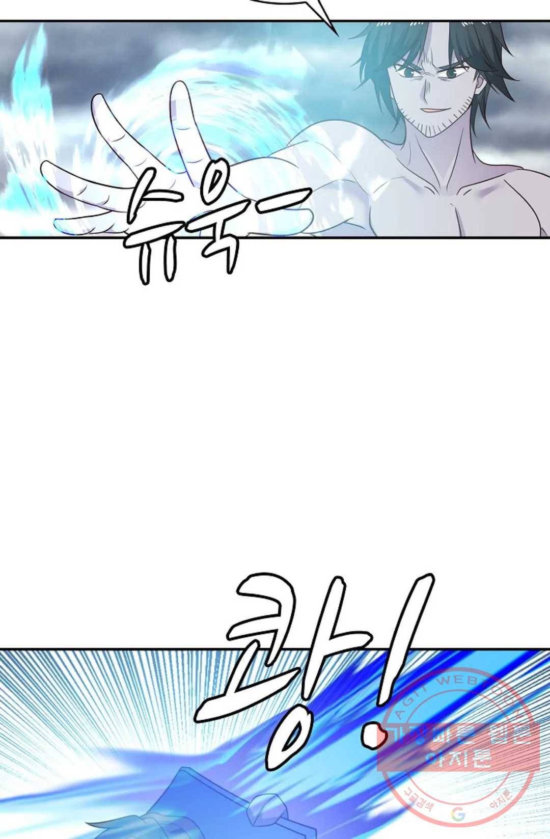 무련전봉 520화 12