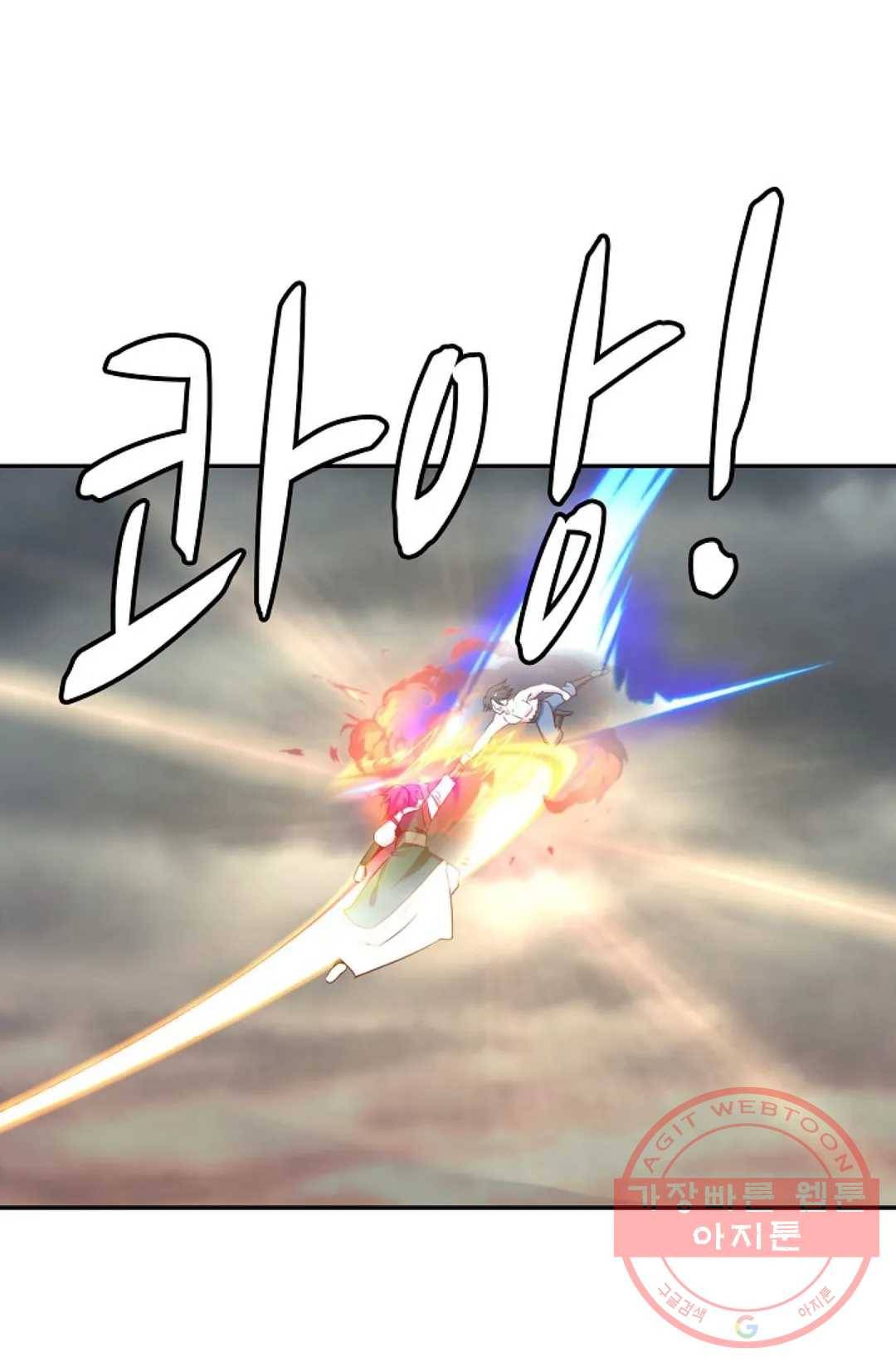 무련전봉 520화 16
