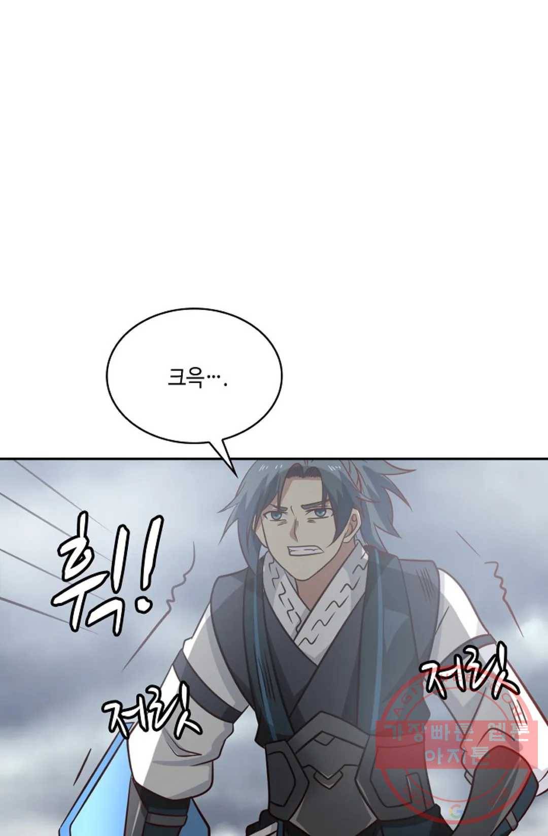 무련전봉 520화 17