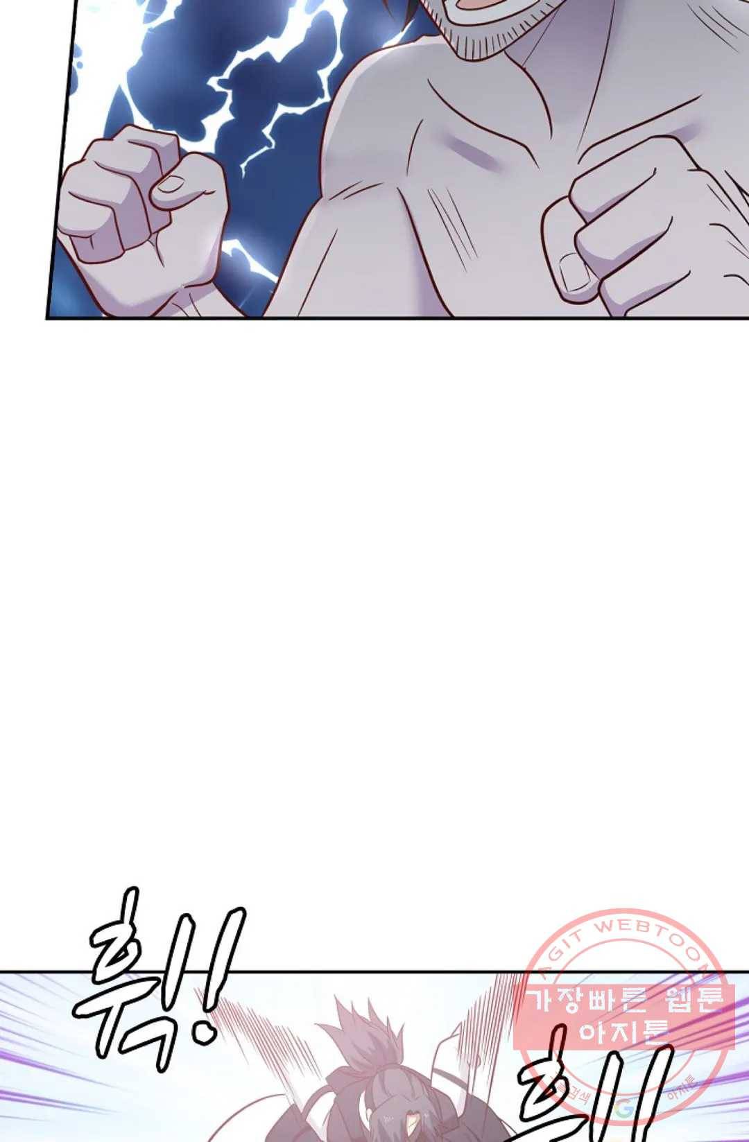 무련전봉 520화 19