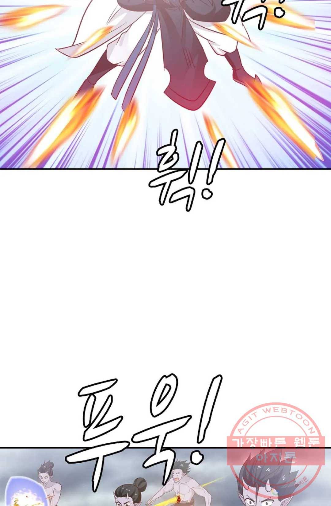 무련전봉 520화 20