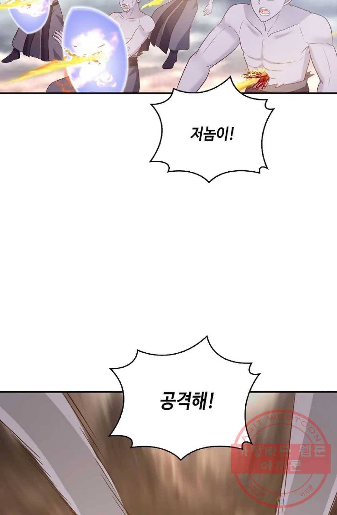무련전봉 520화 21