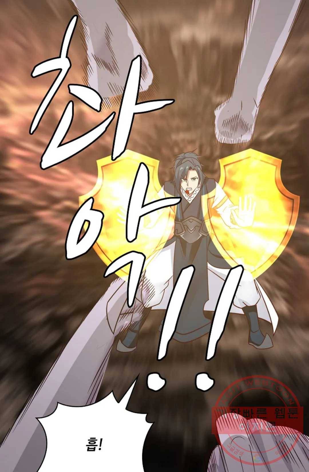 무련전봉 520화 22