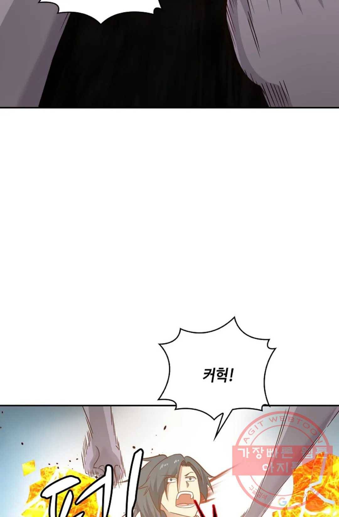 무련전봉 520화 23