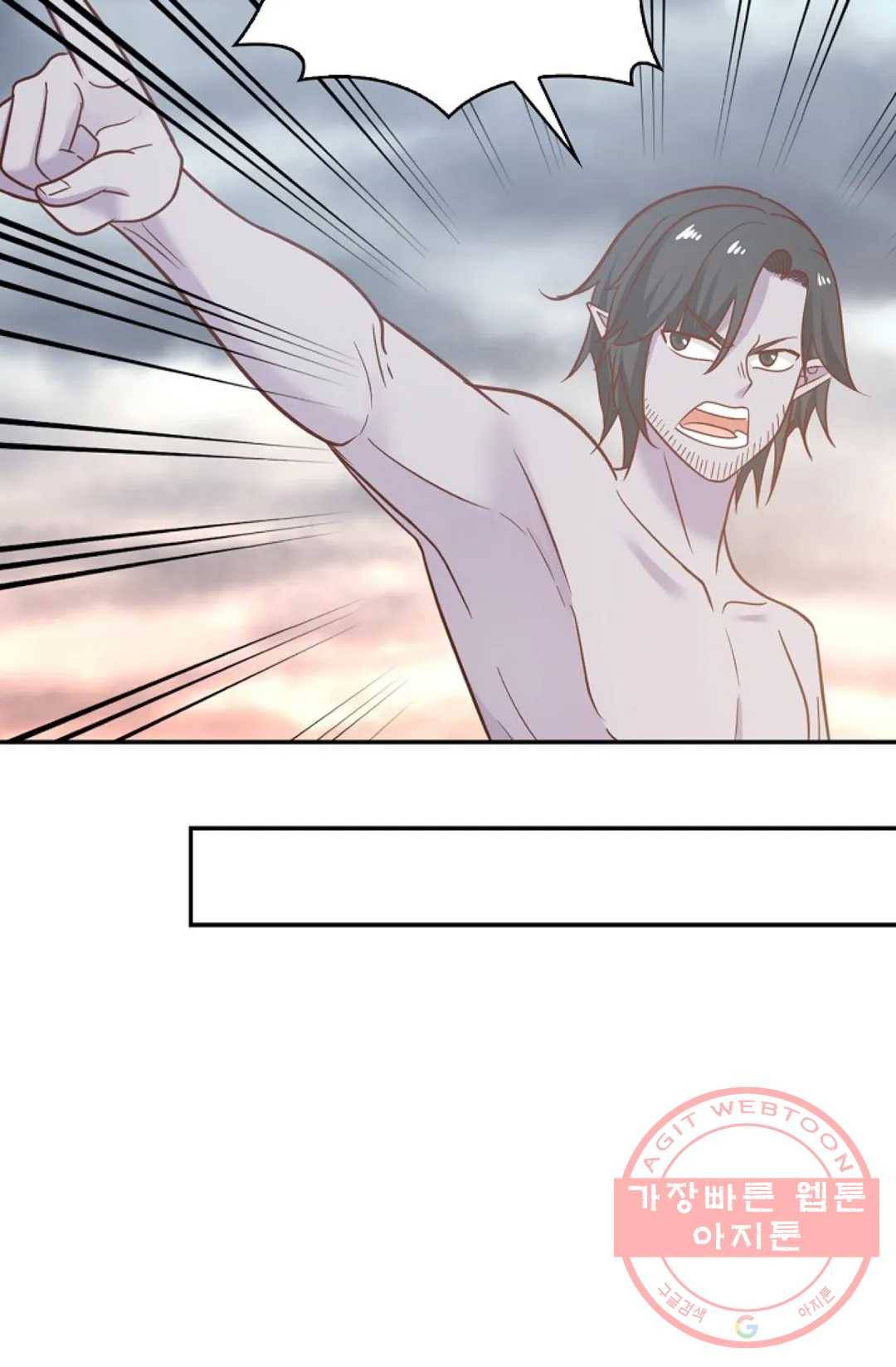 무련전봉 520화 25