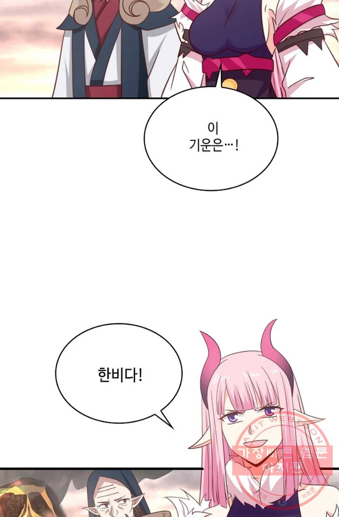 무련전봉 520화 27