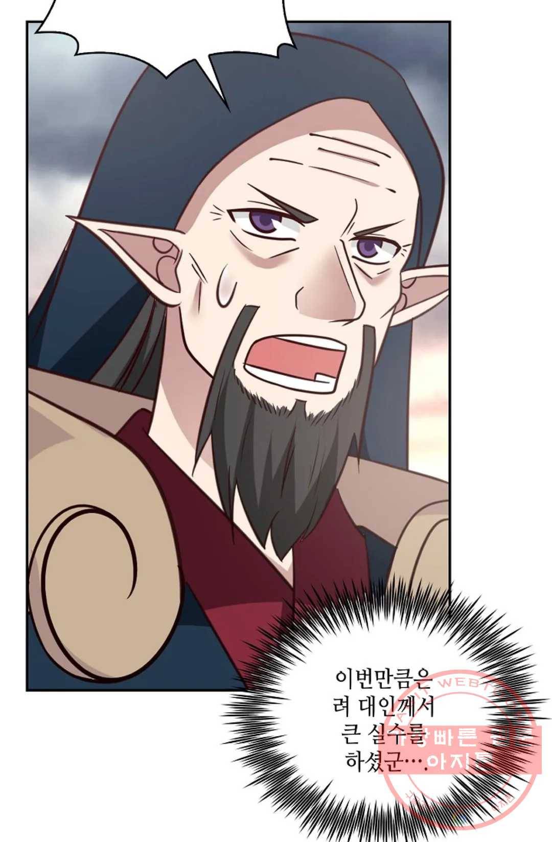 무련전봉 520화 30