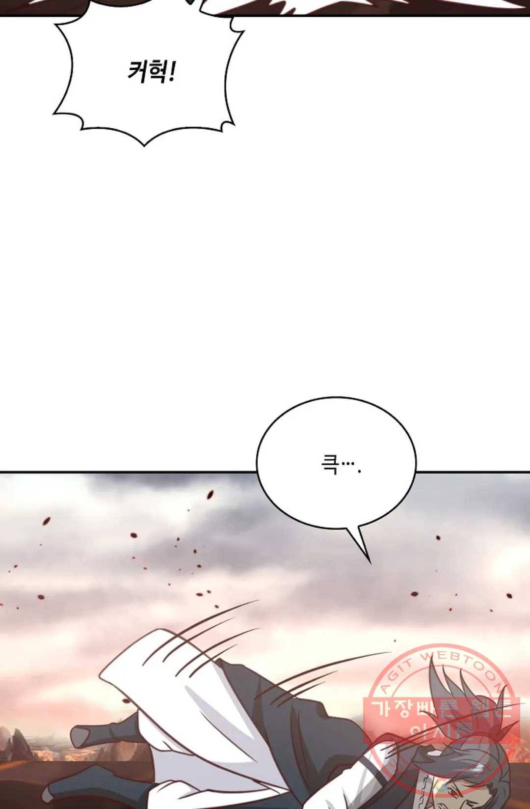 무련전봉 520화 32
