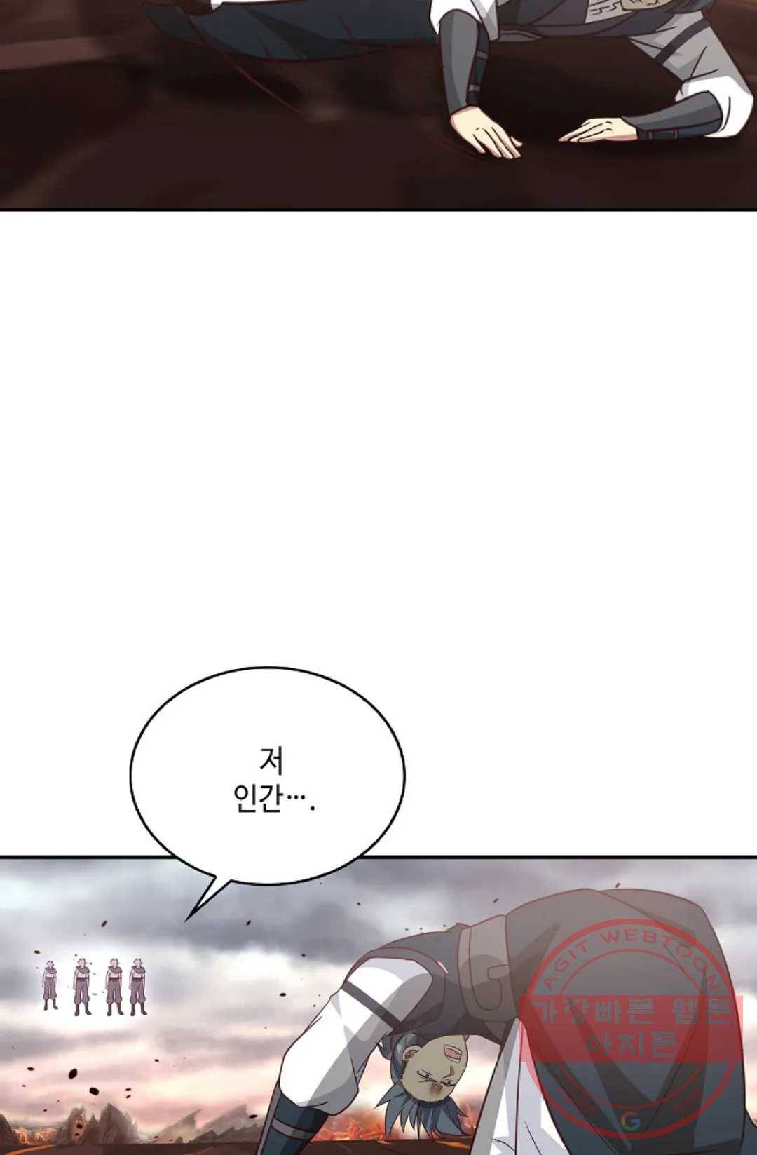 무련전봉 520화 33