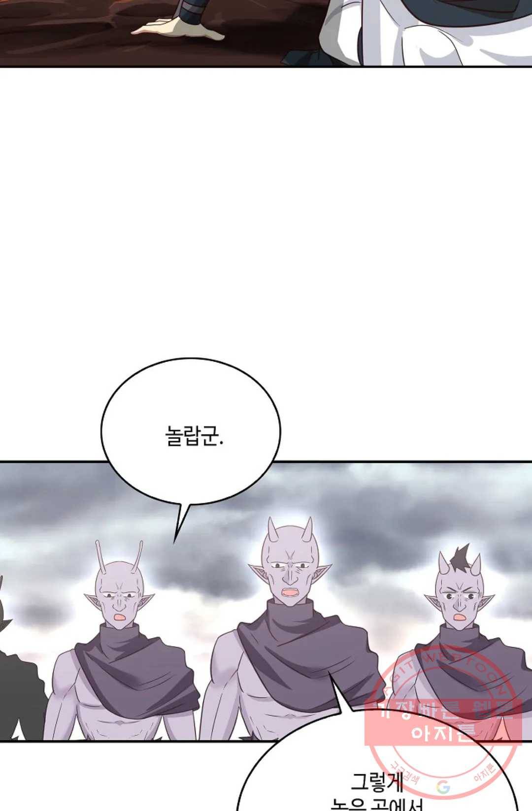 무련전봉 520화 34