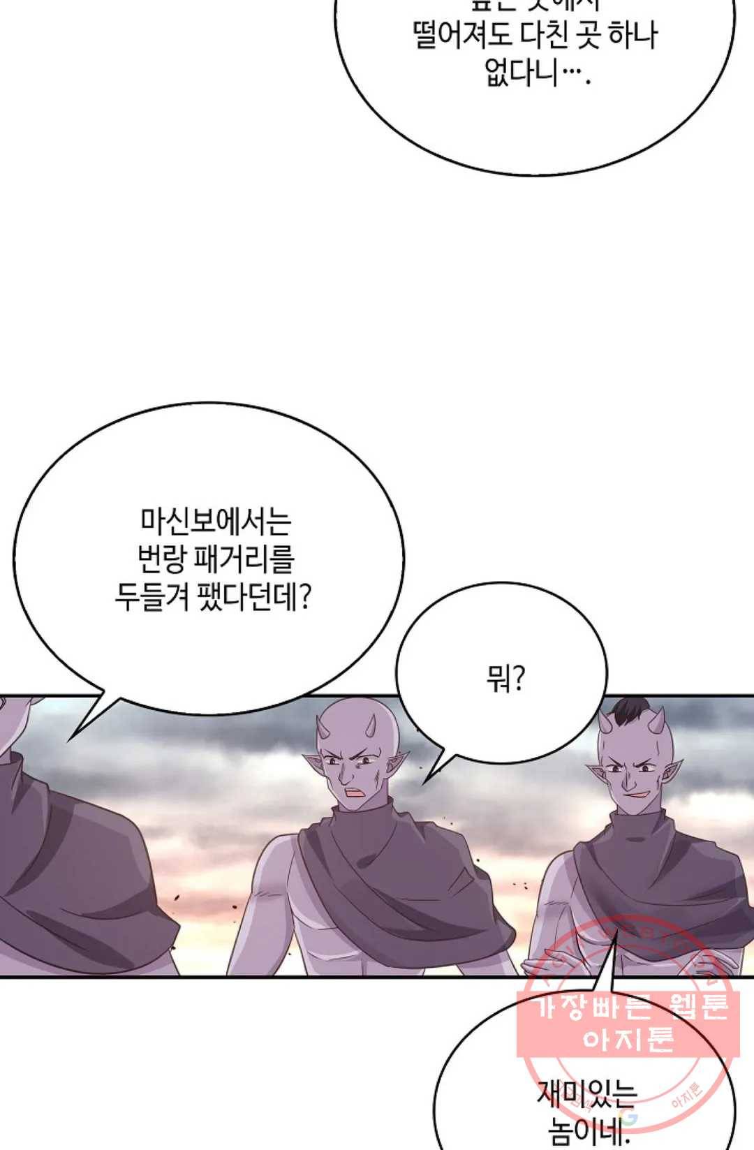 무련전봉 520화 35
