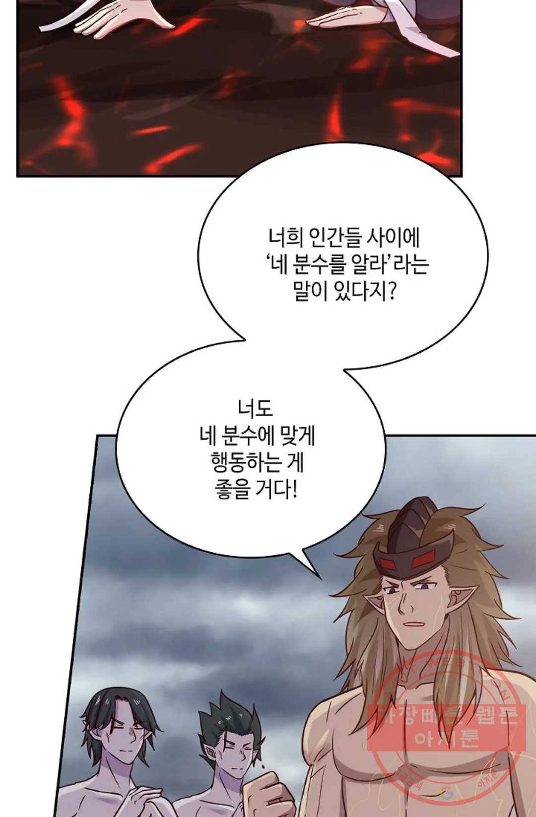무련전봉 520화 38