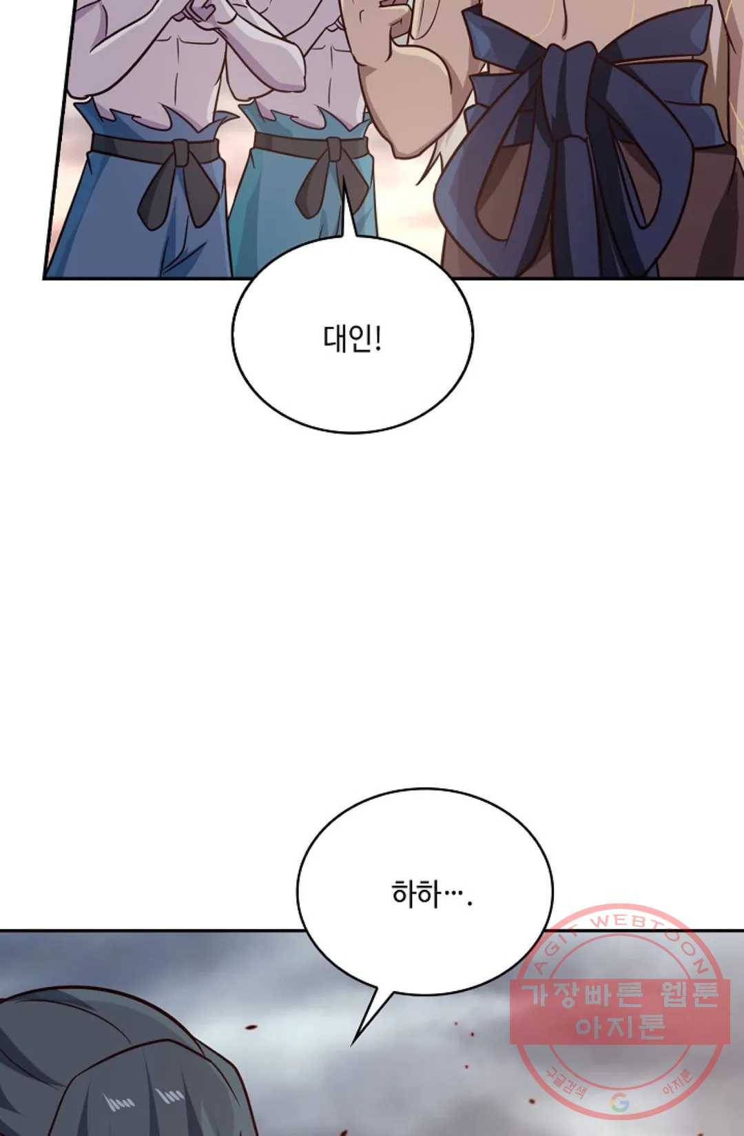 무련전봉 520화 39