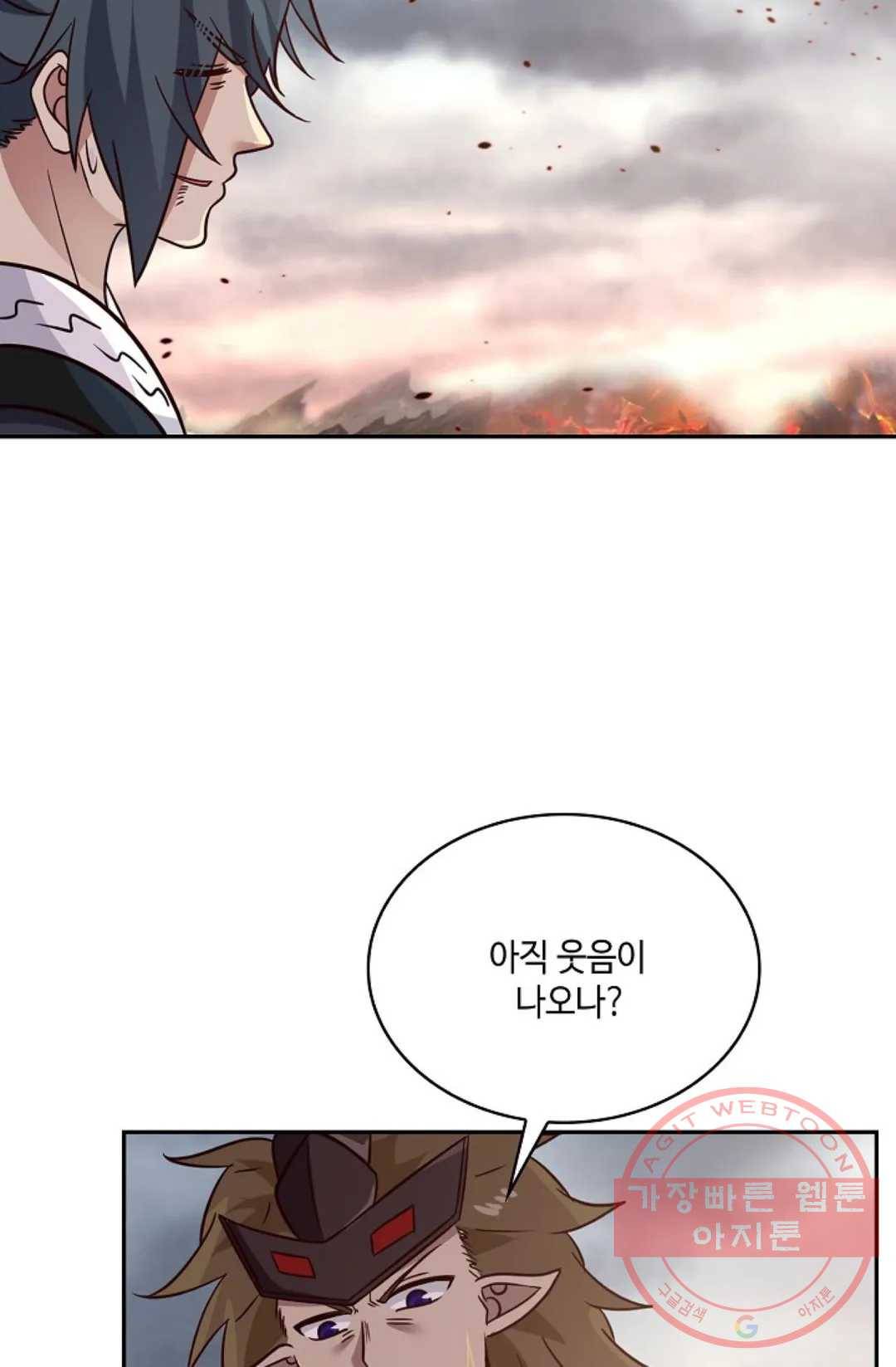 무련전봉 520화 40