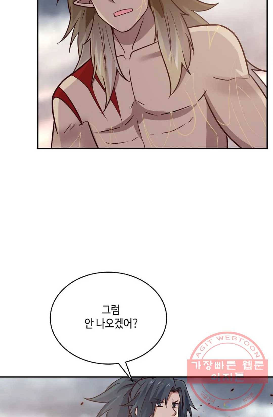 무련전봉 520화 41