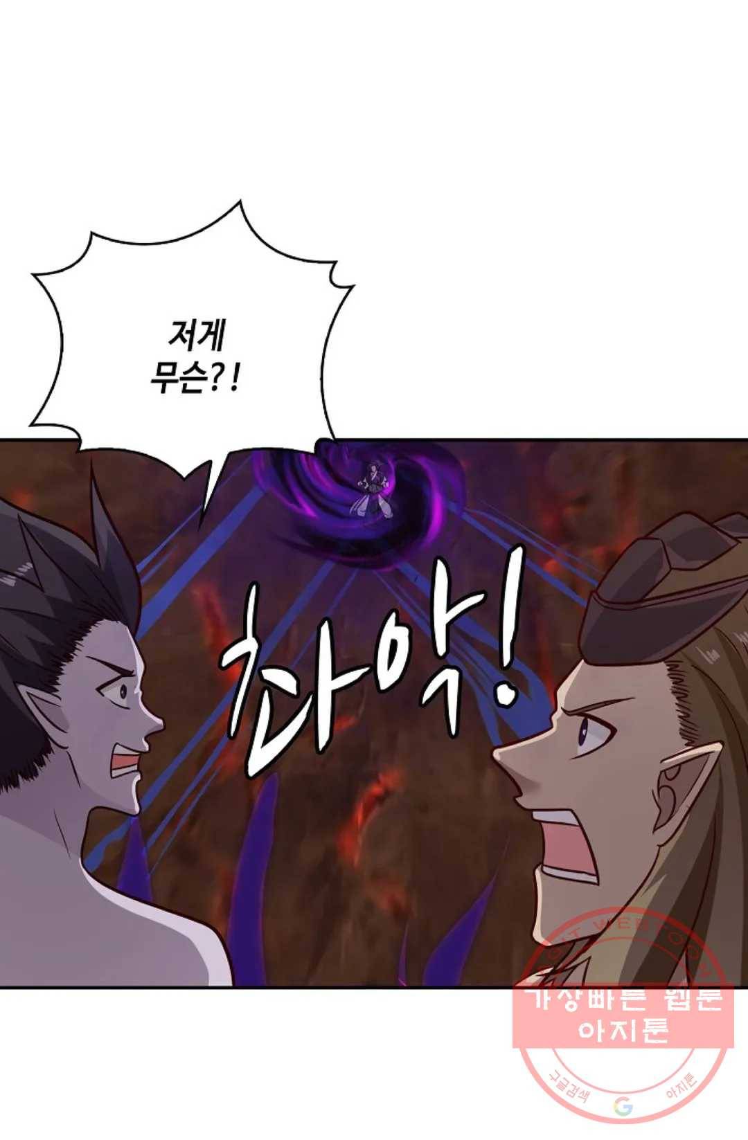 무련전봉 520화 47