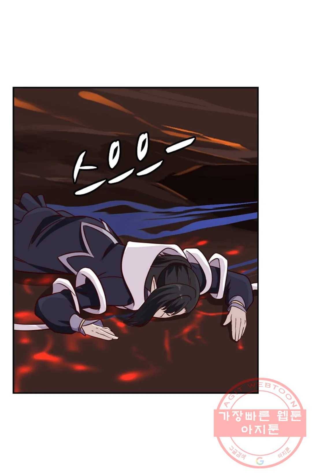 무련전봉 520화 48