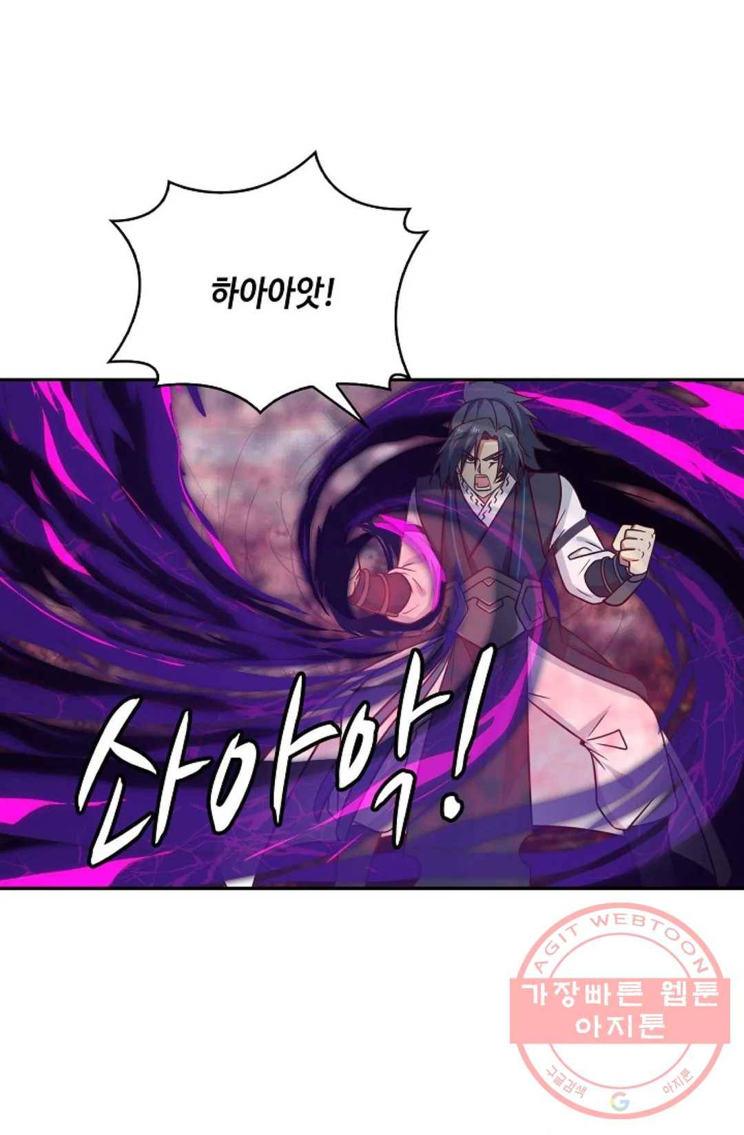 무련전봉 520화 49