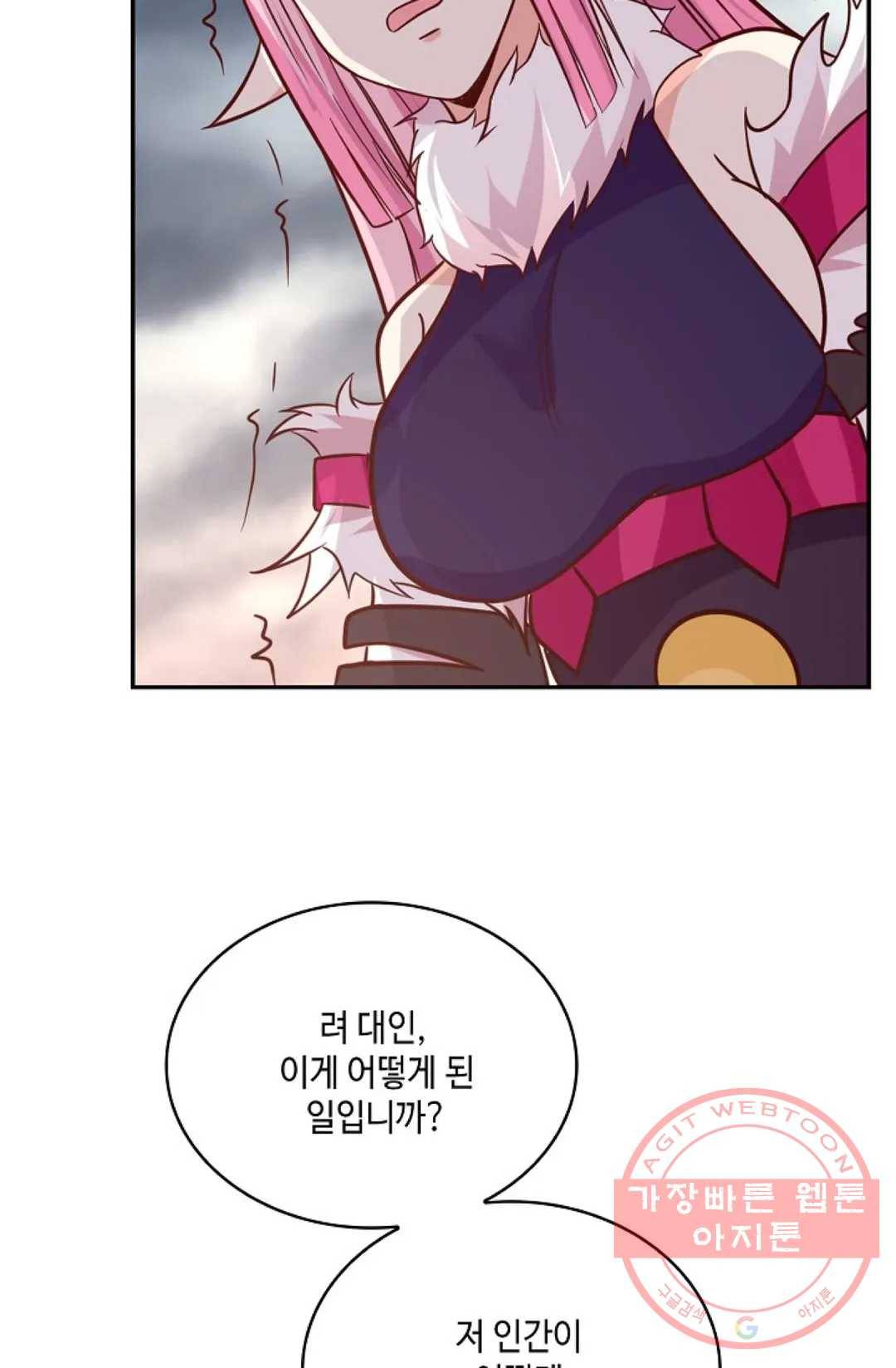 무련전봉 520화 53