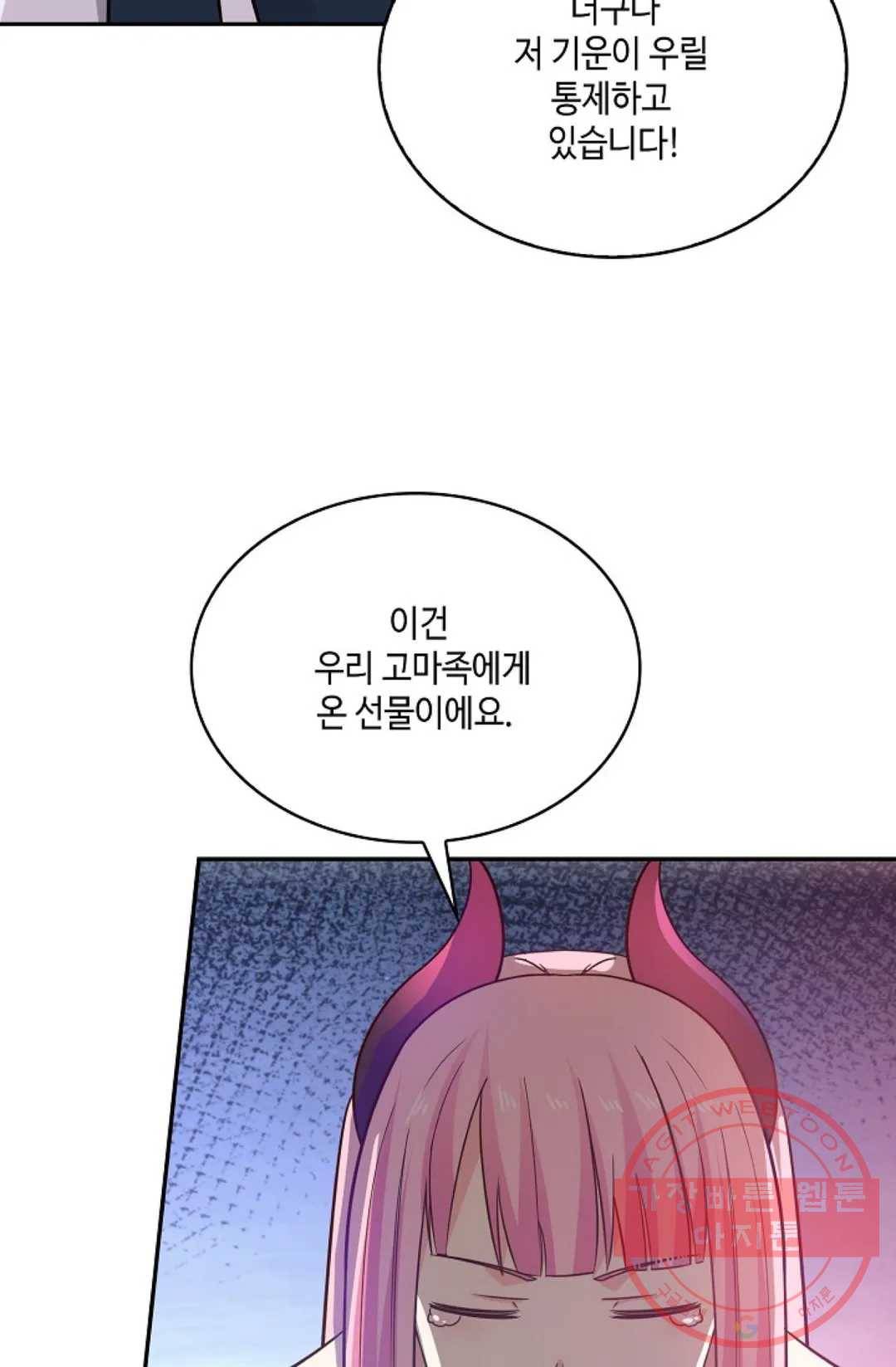 무련전봉 520화 55