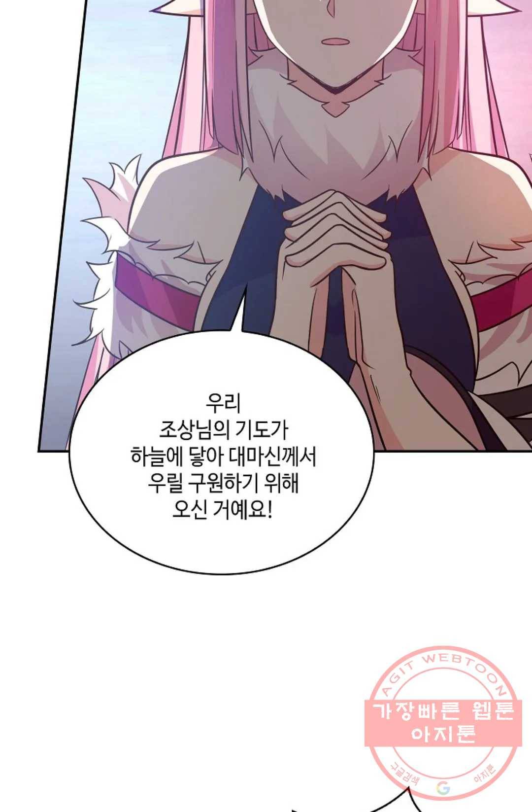 무련전봉 520화 56