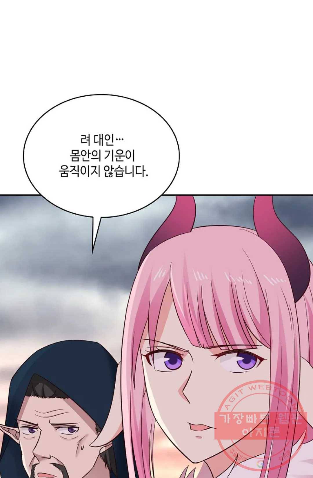 무련전봉 520화 58